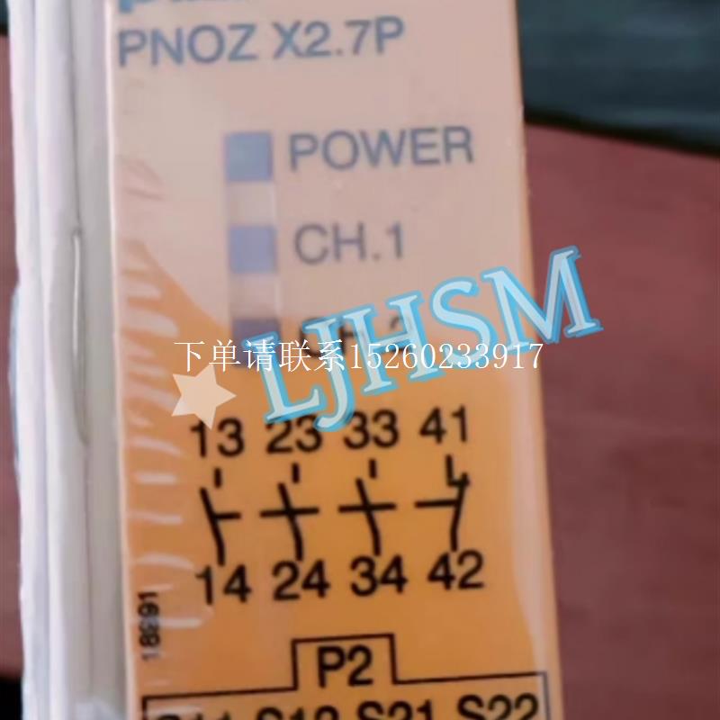 询价777583 PZE X4VP 3/24VDC 4n/o fix 继电器  全新原装正品 议