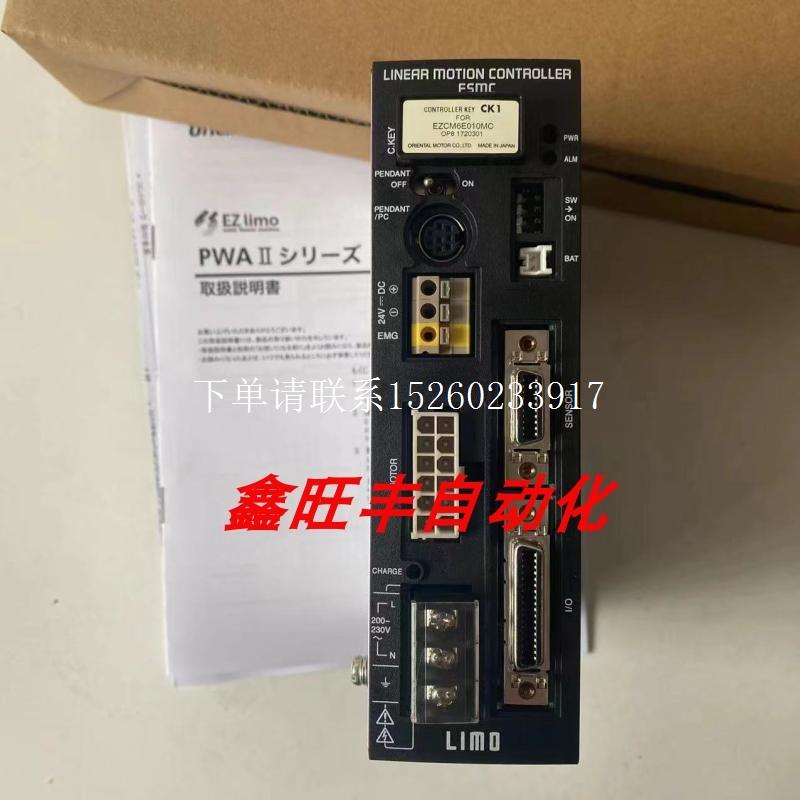 询价原装VEXTA驱动器CRD5103PB CRD5107HP CVD215B-K议价