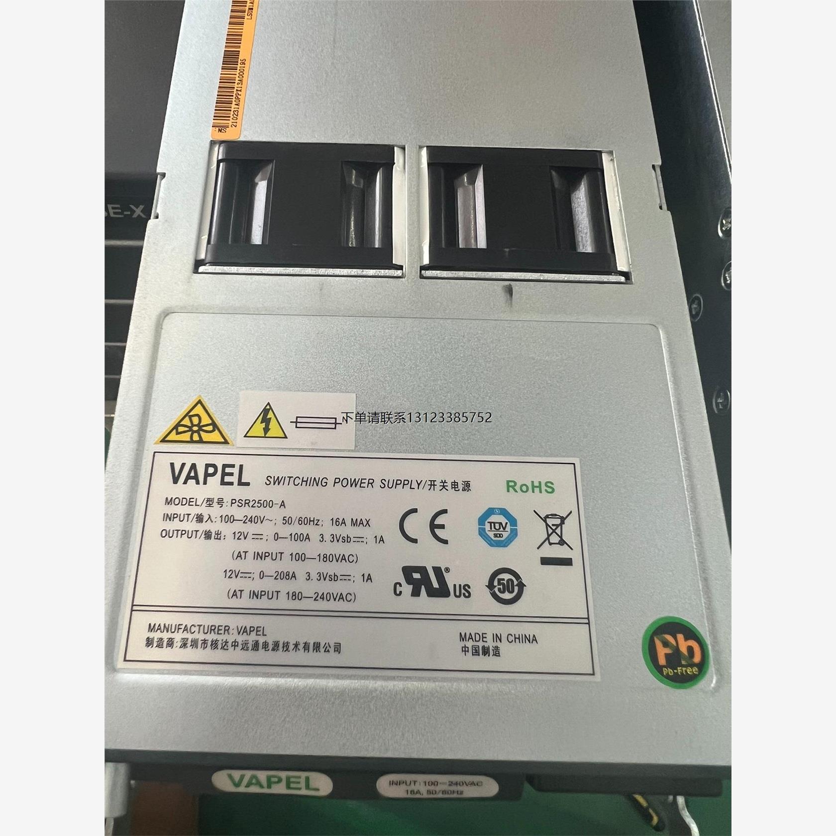 询价华三H3C LSUM1AC2500 PSR2500-A 25