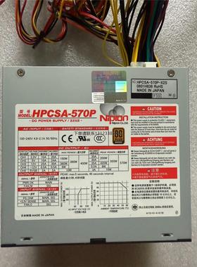 询价Nipro 日本HPCSA-570P电源 HPCSA-570