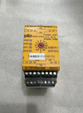 询价皮尔兹安全继电器PNOZ XV3P 777510原装正品 法