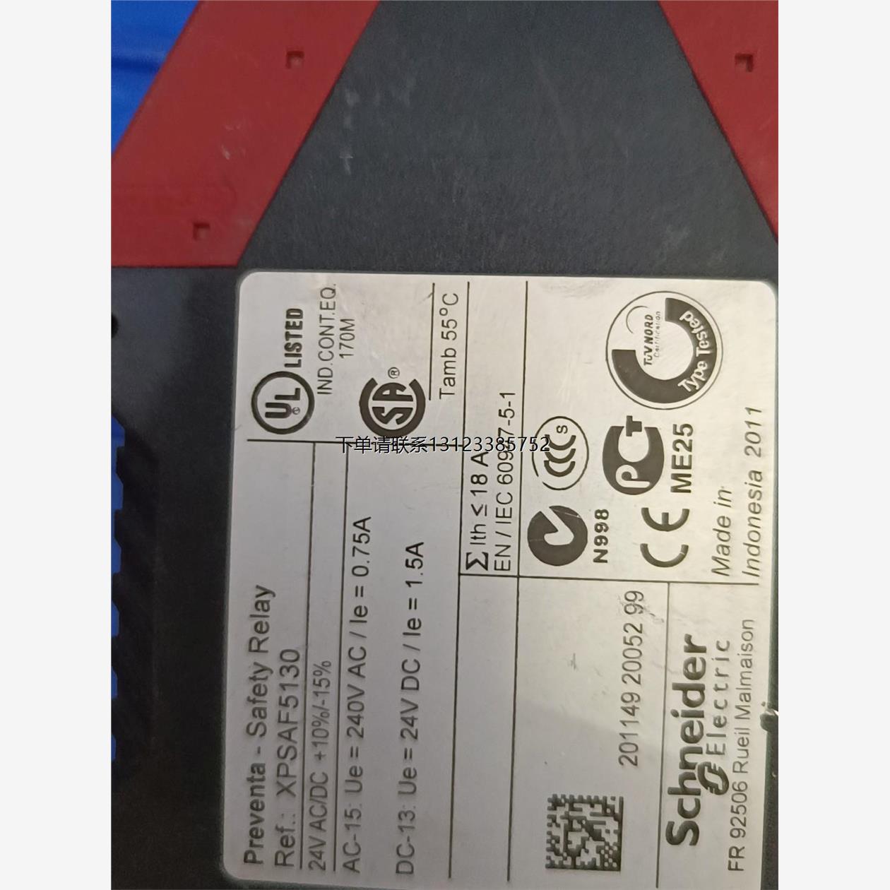 询价施耐德Preventa安全继电器 XPSAF5130，二手成