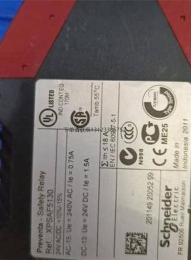 询价施耐德Preventa安全继电器 XPSAF5130，二手成