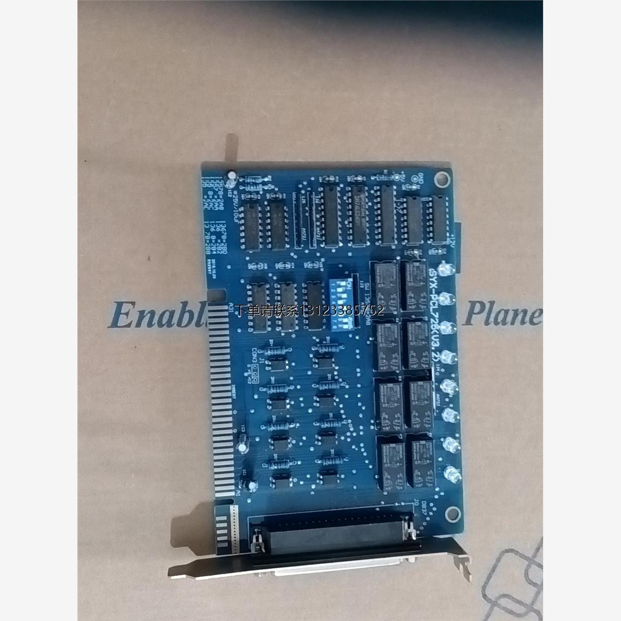 询价PCI卡 SYX-PCL725（V3.2） 成色新 包好！