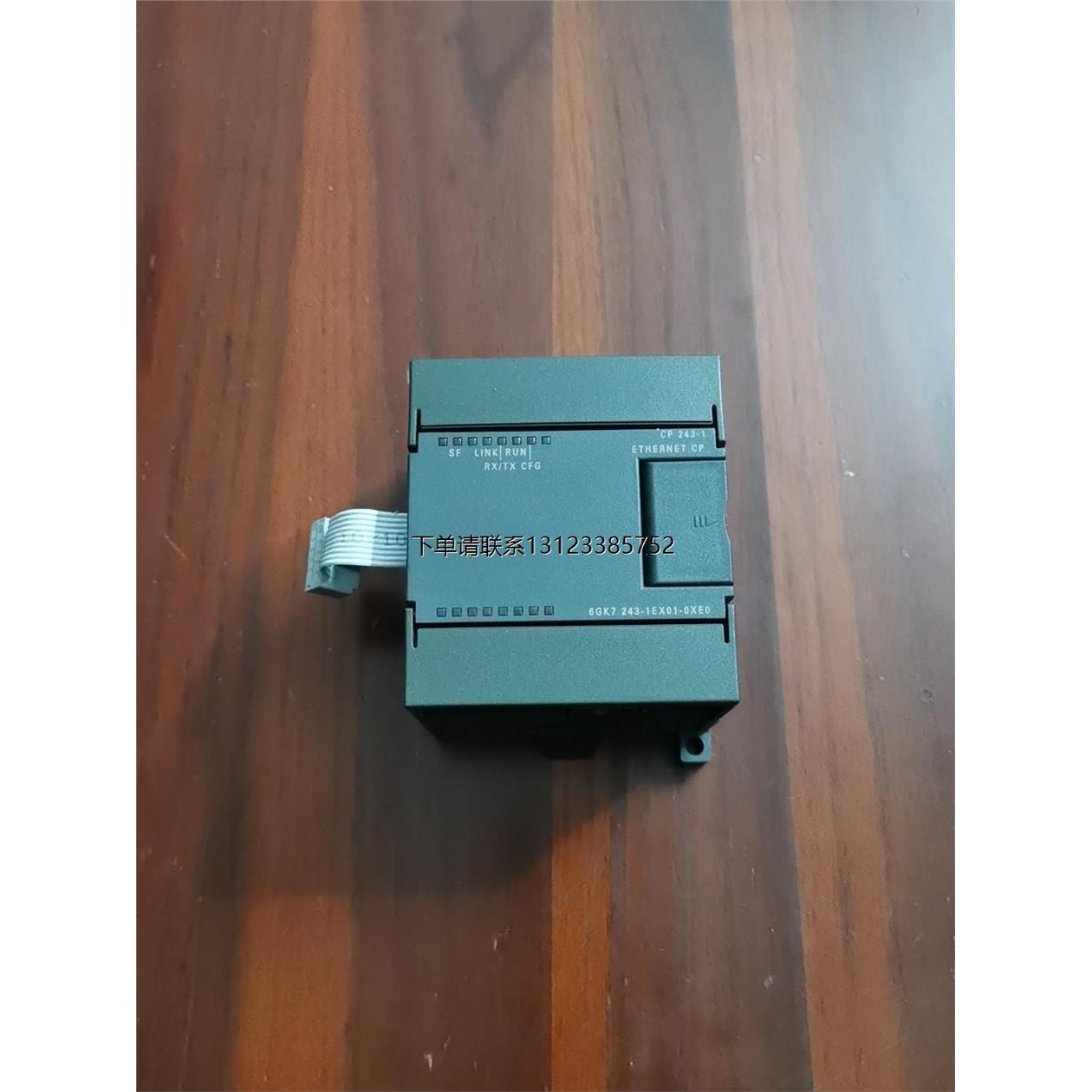 询价6GK7243-1EX01-0XE0 SIEMENS西门子以