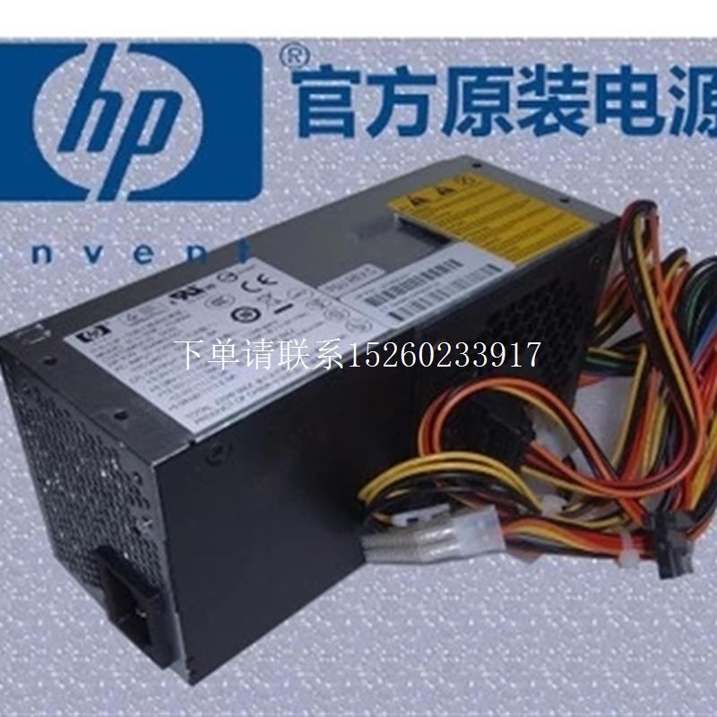 询价惠普 台式机 PC8044 HP S5118CN 电源 504966-001 504965-001