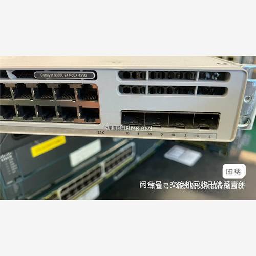 询价思科 Cisco C9300L-24P-4G-E 24口千兆