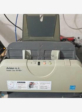 询价Avision虹光AV180+扫描仪