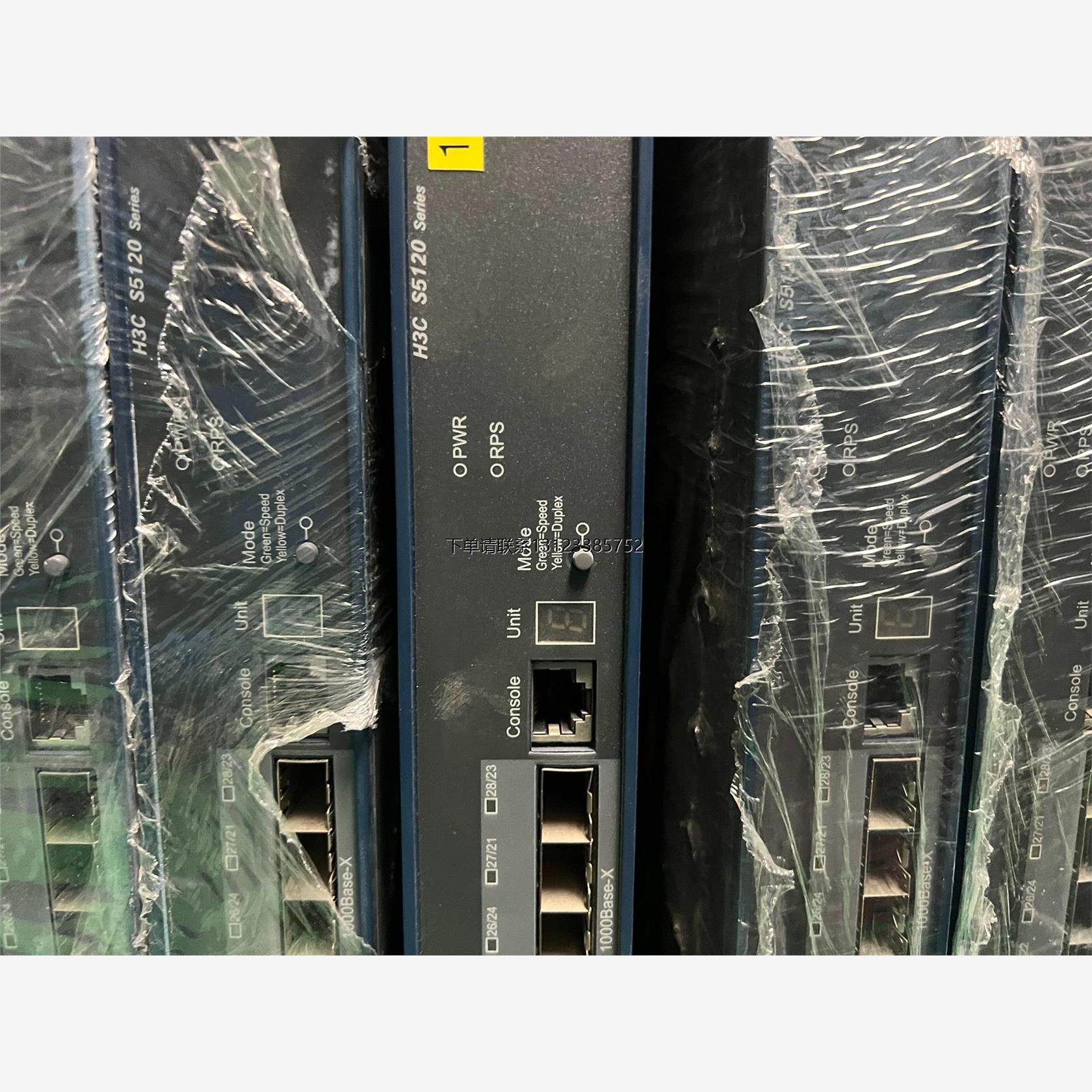 询价H3C S5120-24P-EI 华三全千兆以太网交换机，2