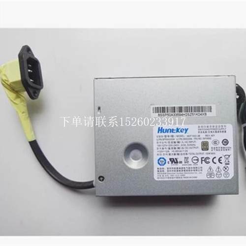 询价联想 S510 S710 S500 S700 M7100Z 一体机电源航嘉HK1502-3B