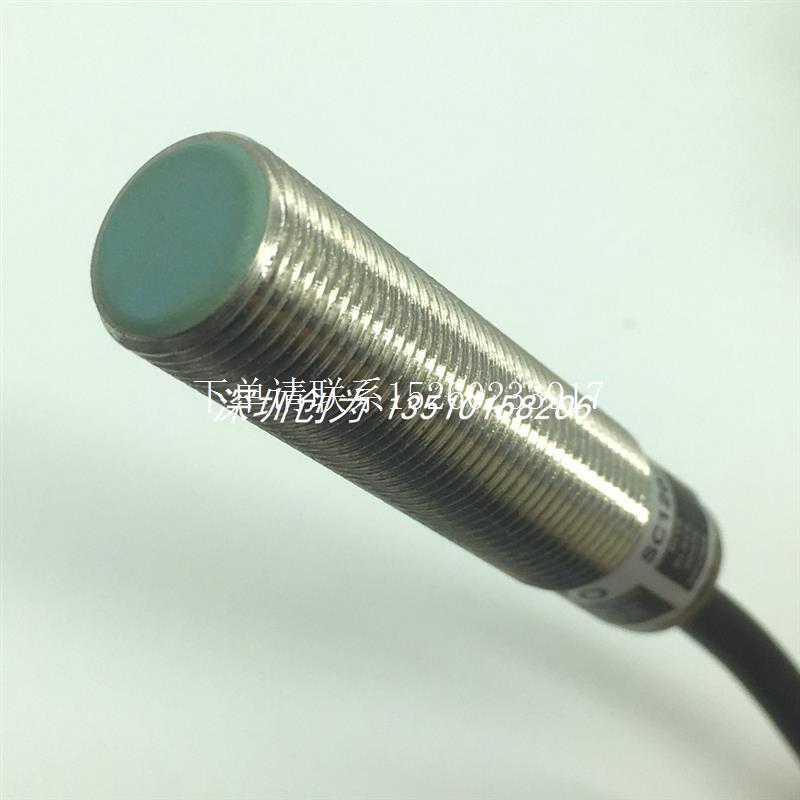 询价正品SC0401-N台湾传感器SC1202-KP2  SC1204-KP2 SC3015-