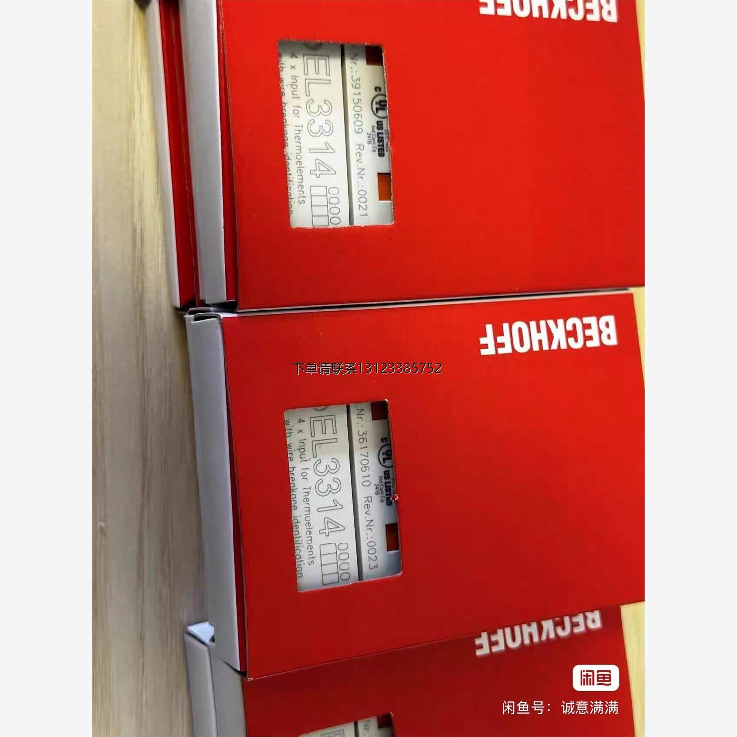 询价倍福模块EL3314全新原装需要的朋友来