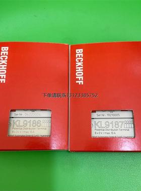 询价倍福模块KL9186 KL9187原装正品全新现货