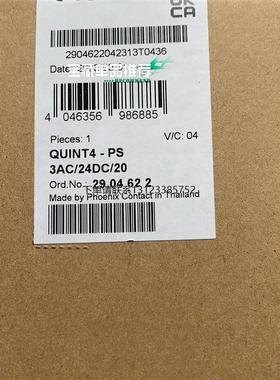 询价2904622 菲尼克斯电源QUINT4-PS/3AC/24