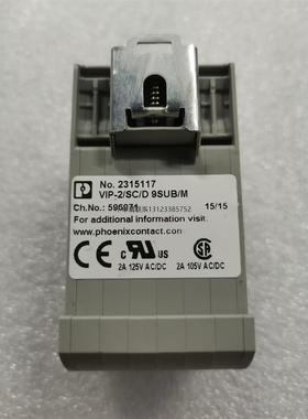 询价菲尼克斯 2315117   VIP-2/SC/D 9SUB