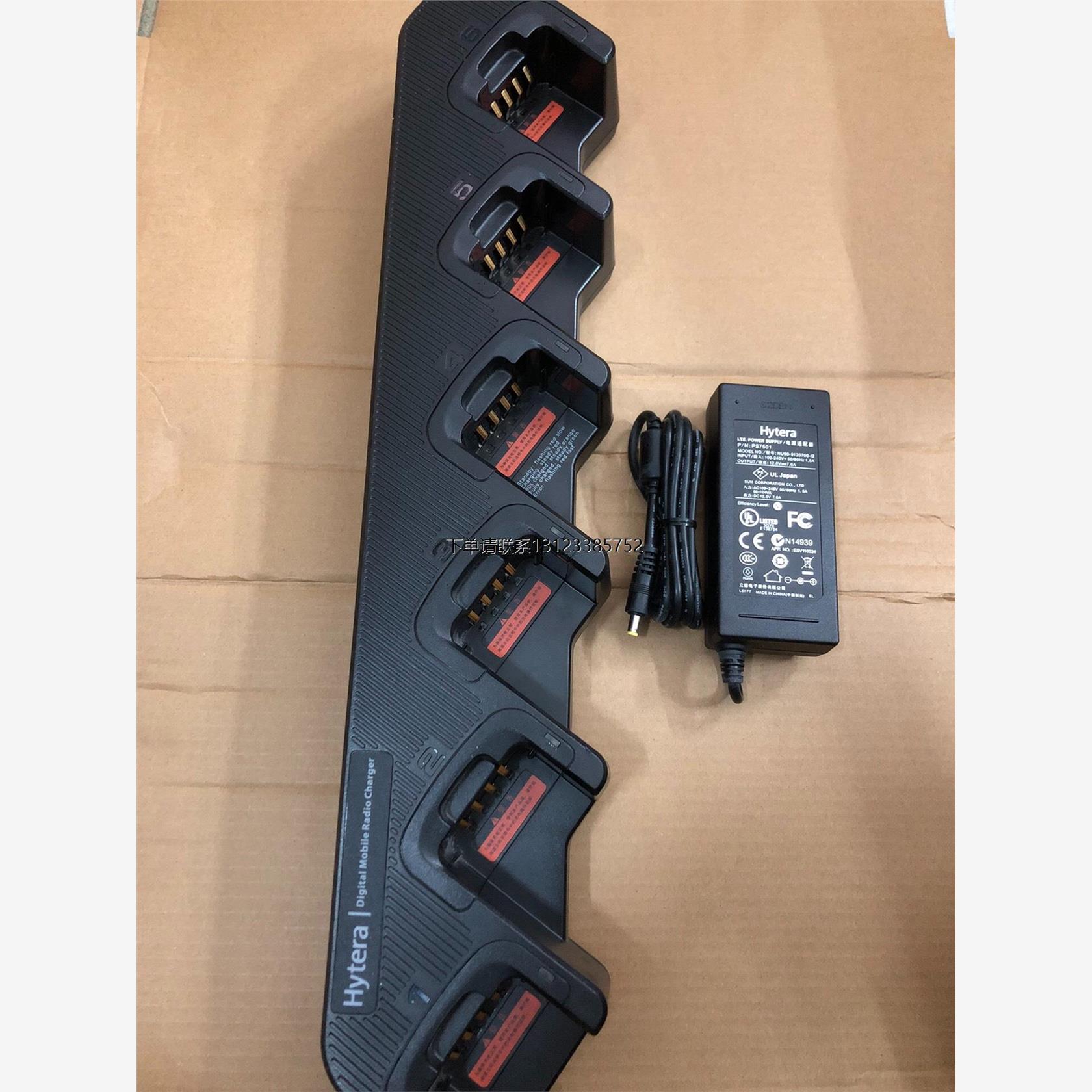 询价原装海能达PD780G对