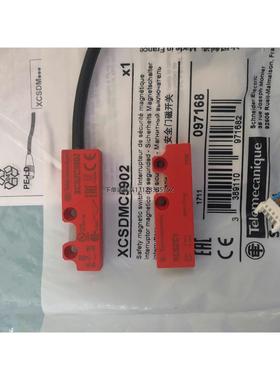 询价XCSDMC5902(4)施耐德安全门磁开关XCS-DMC5
