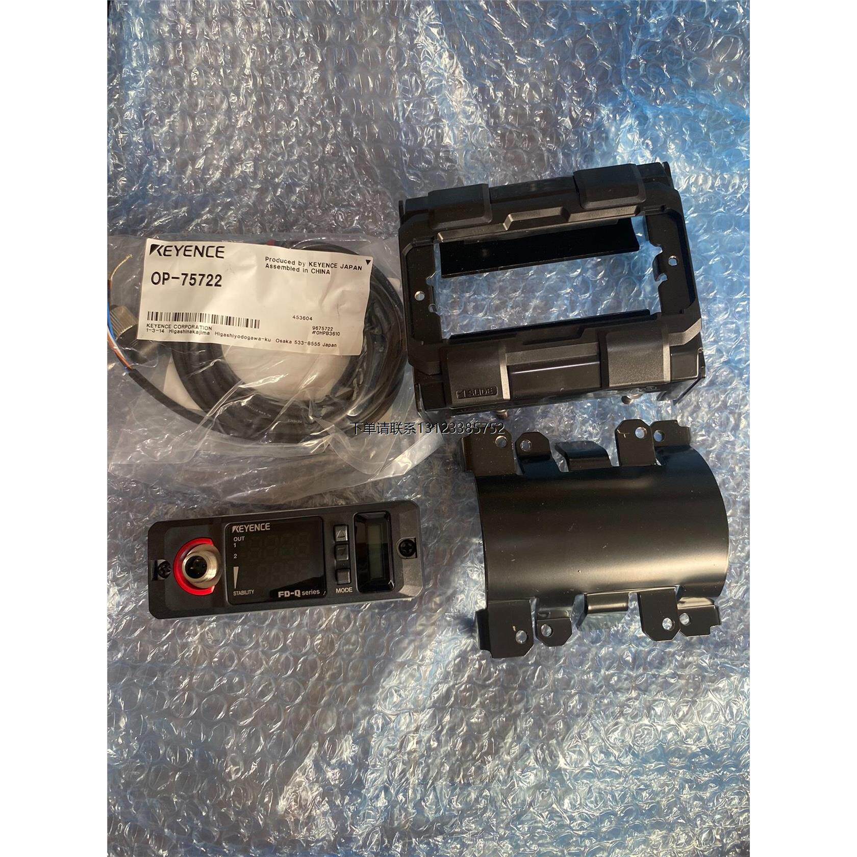 询价基恩士夹钳式流量传