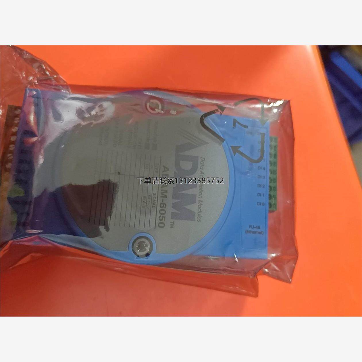 询价研华 ADAM-6050 /2+ADAM-4118+3全新原