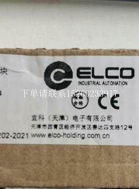 询价宜科模块sppn-gw8l-001品牌多渠道广型号全!请多询价