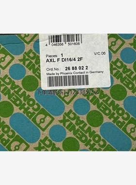 询价2688022菲尼克斯PHOENIX模块AXL F DI16