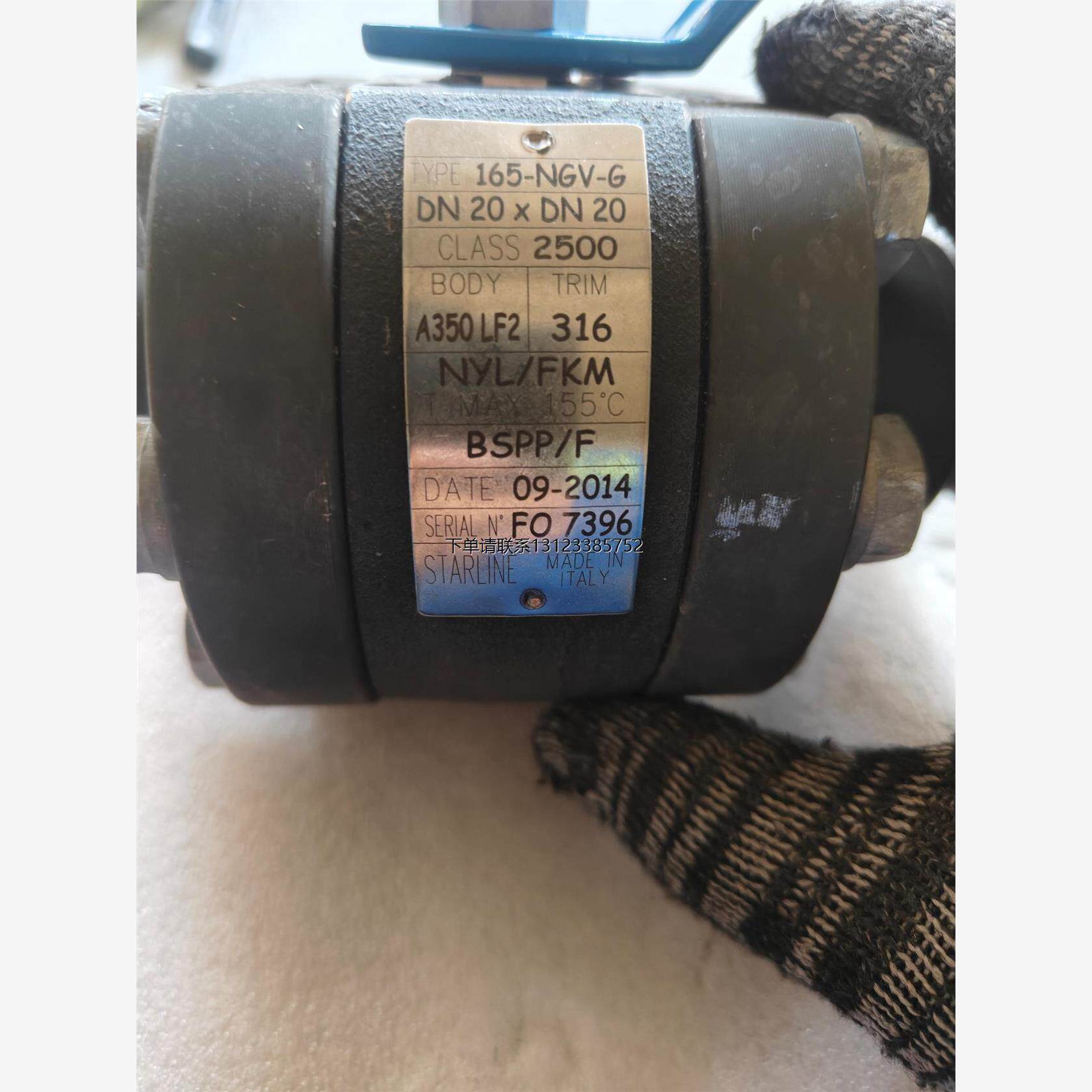 询价出售Starline品牌球阀，型号165-NGV-G，尺寸D