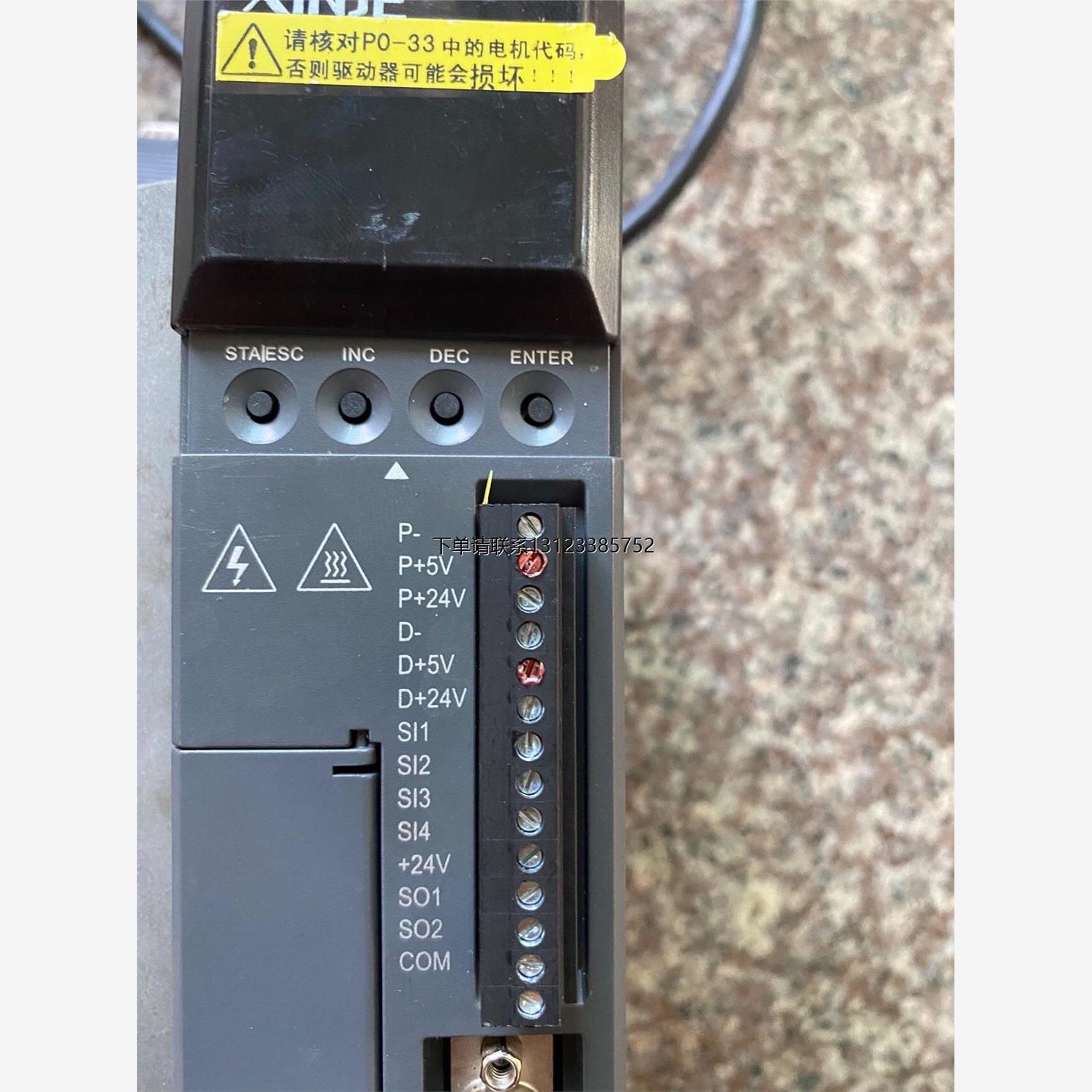 询价200W信捷伺服DS3E带