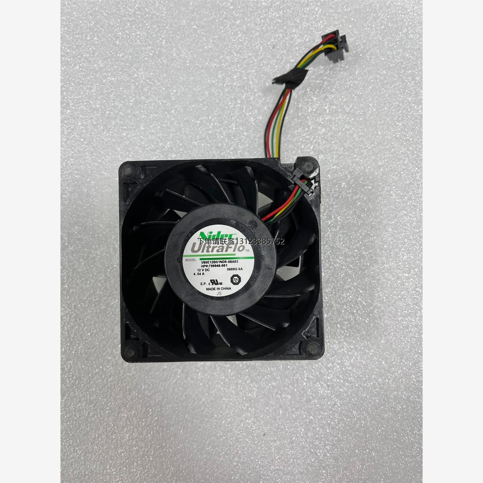 询价HP/惠普Apo2机箱风