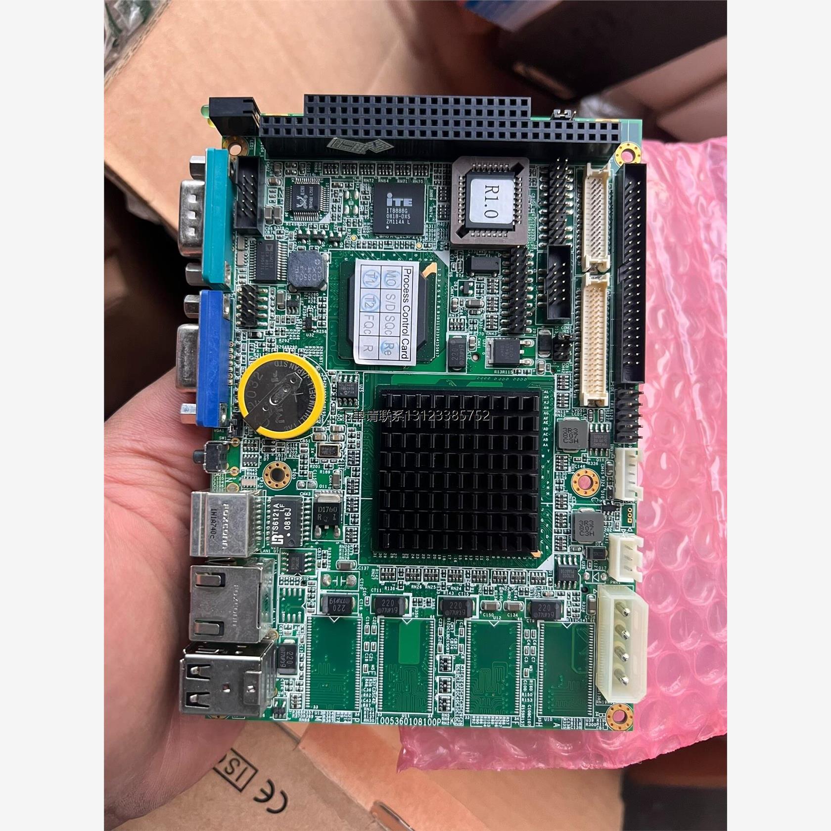 询价ARBOR磐仪工控主板1