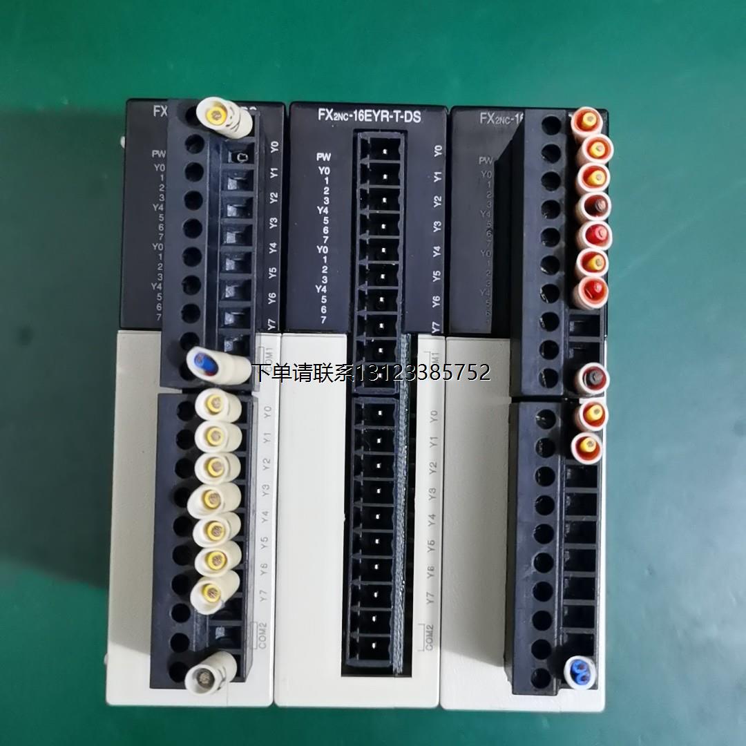 询价三菱PLC模块 FX2NC-16EYR-T-DS，原装正品，