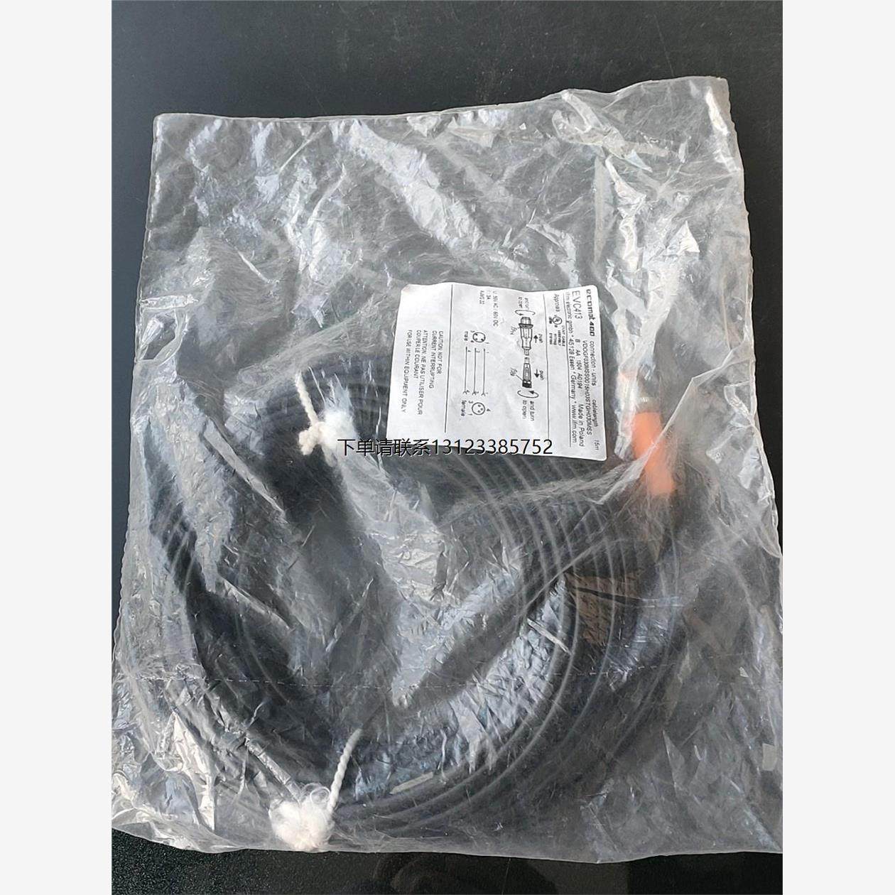 询价德国IFM电缆EVC413单
