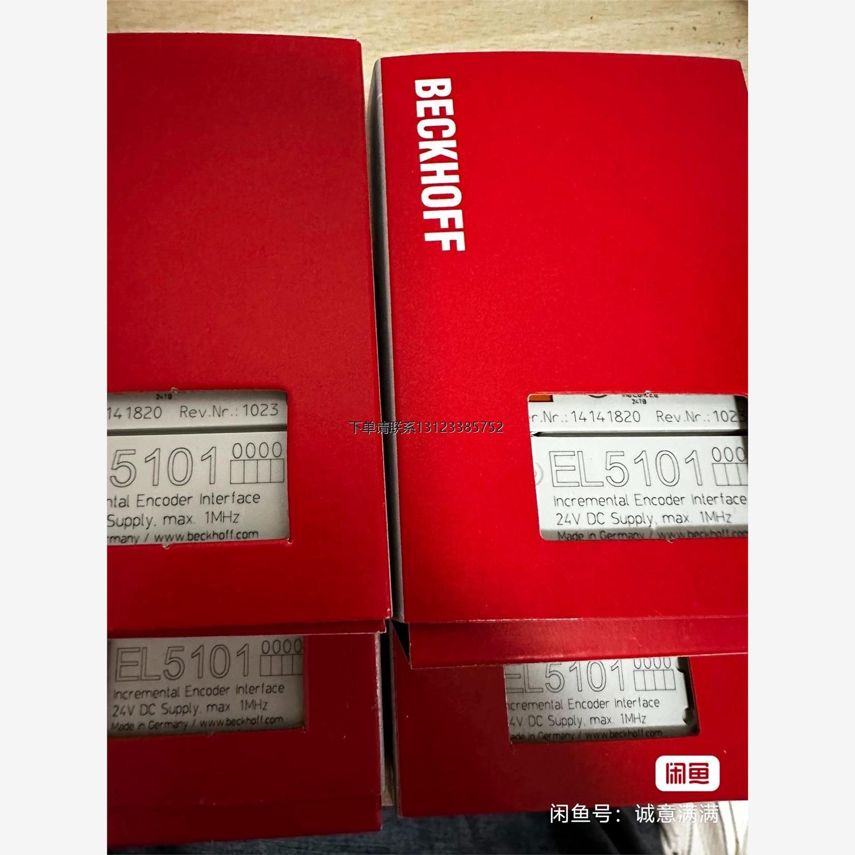 询价倍福模块EL5101全新原装需要的朋友来