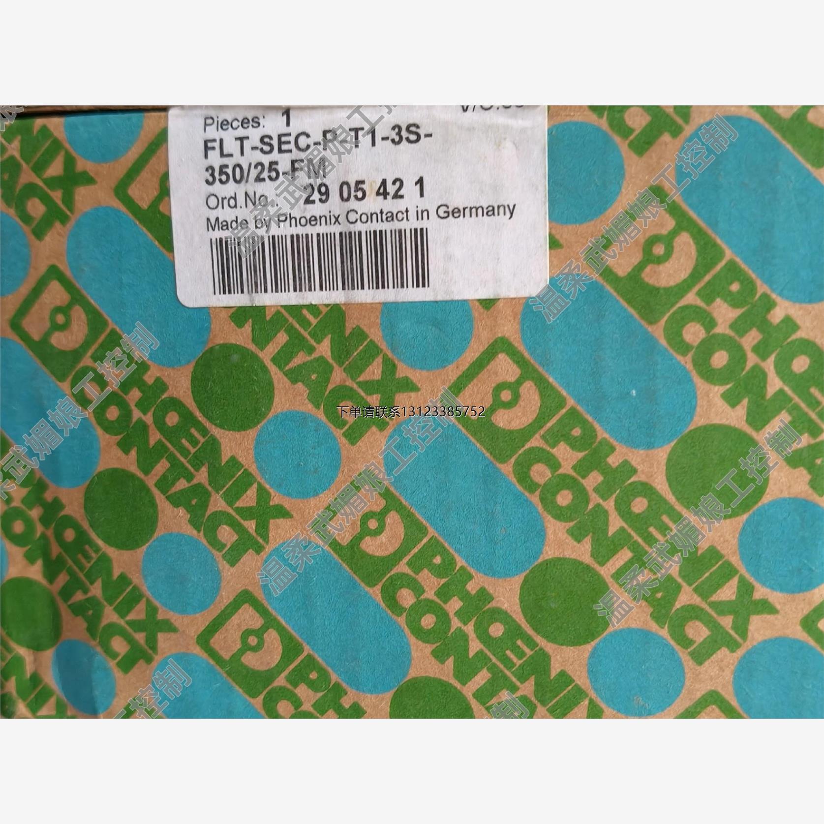 询价2905421菲尼克斯FLT-SEC-P-T1-3S-350