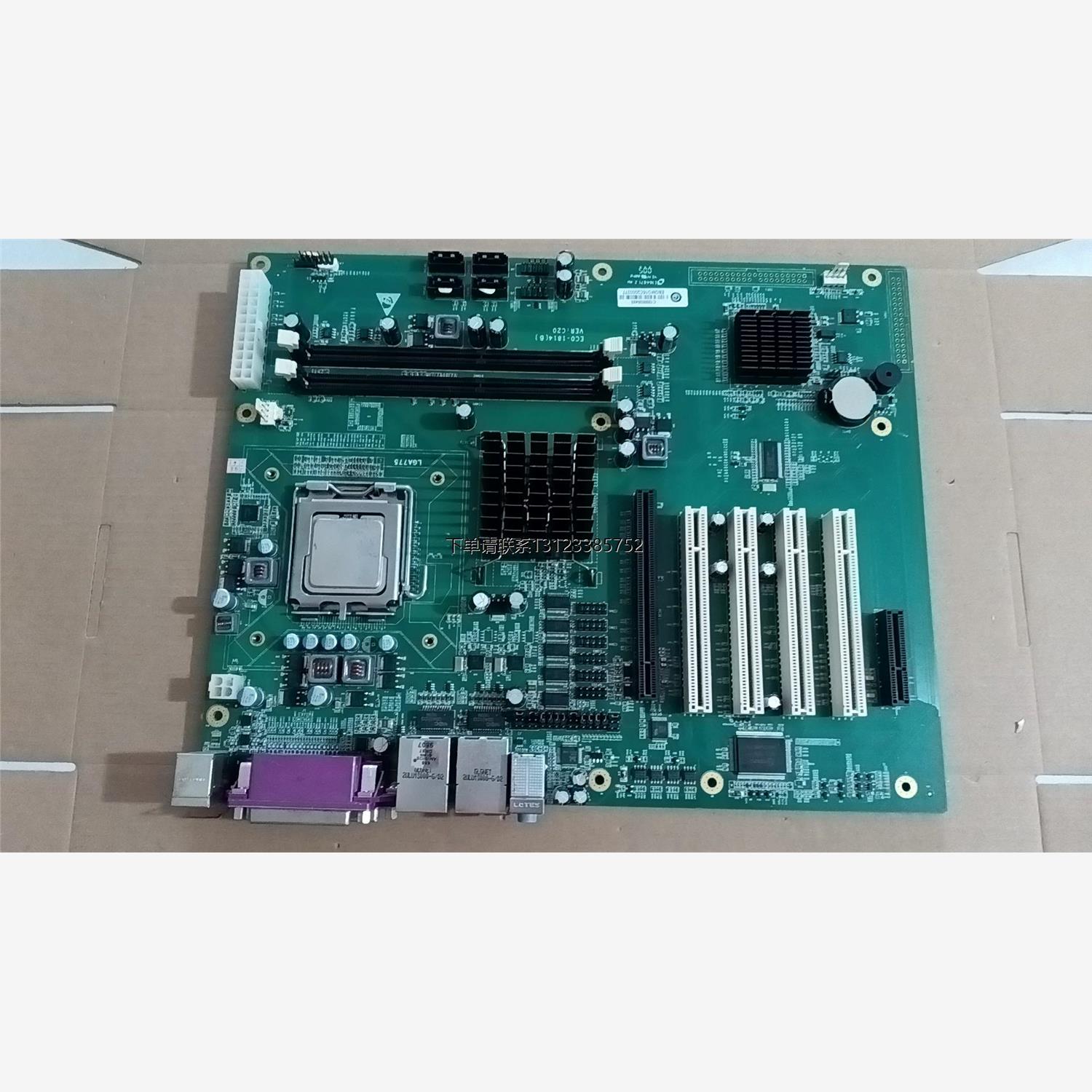 询价研祥ECO-1814(B)工控机主板，VER：C20版本，带