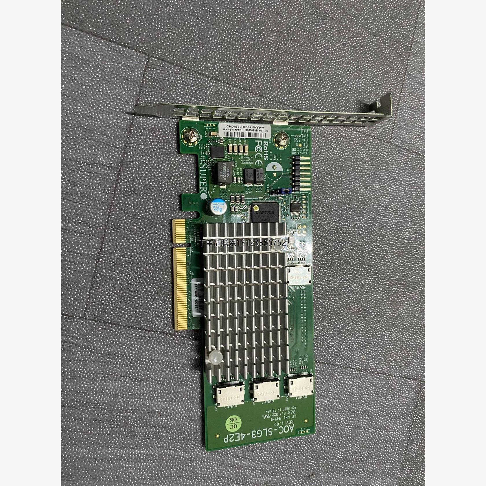 询价超微 AOC-SLG3-4E2P 转接卡 pcie转四口SF
