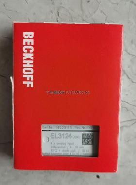询价倍福模块EL3124，全新原装正品，顺丰包邮，欢迎有需要的朋