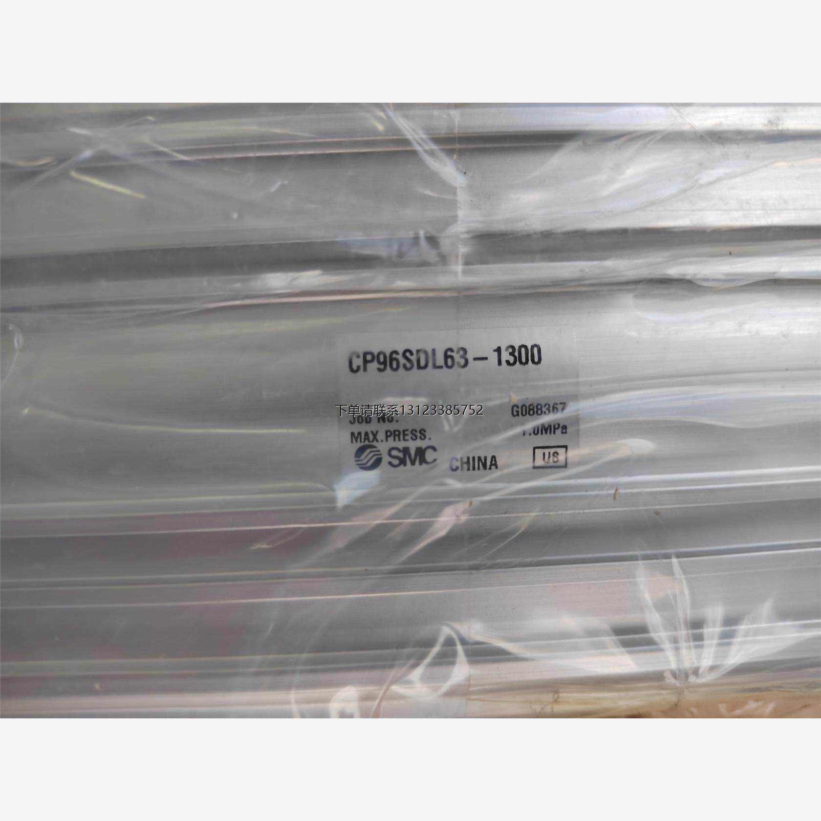 询价SMC气缸CP96SDL63-1300 G088367全新的
