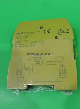 询价德国原装PILZ皮尔兹安全继电器，型号772137，PNOZ