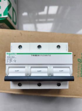 询价施耐德浪涌后备保护器ISCB2 120L2 3P