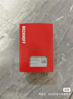询价倍福EL6752-0010，设备状态完好，支持DeviceN