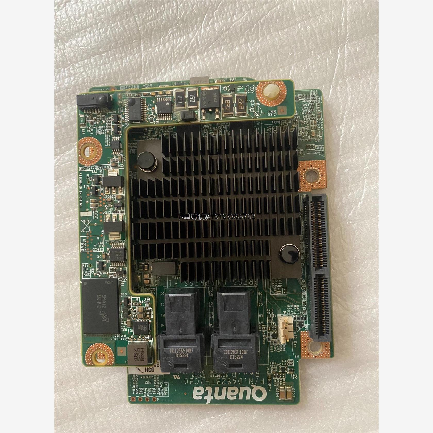 询价LSI MegaRAID 广达阵列卡  3108 带缓存模块