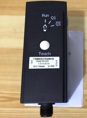 询价施克SICK西克 DS40-P21221 中程距离传感器10
