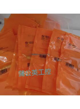 询价易福门   IFS289