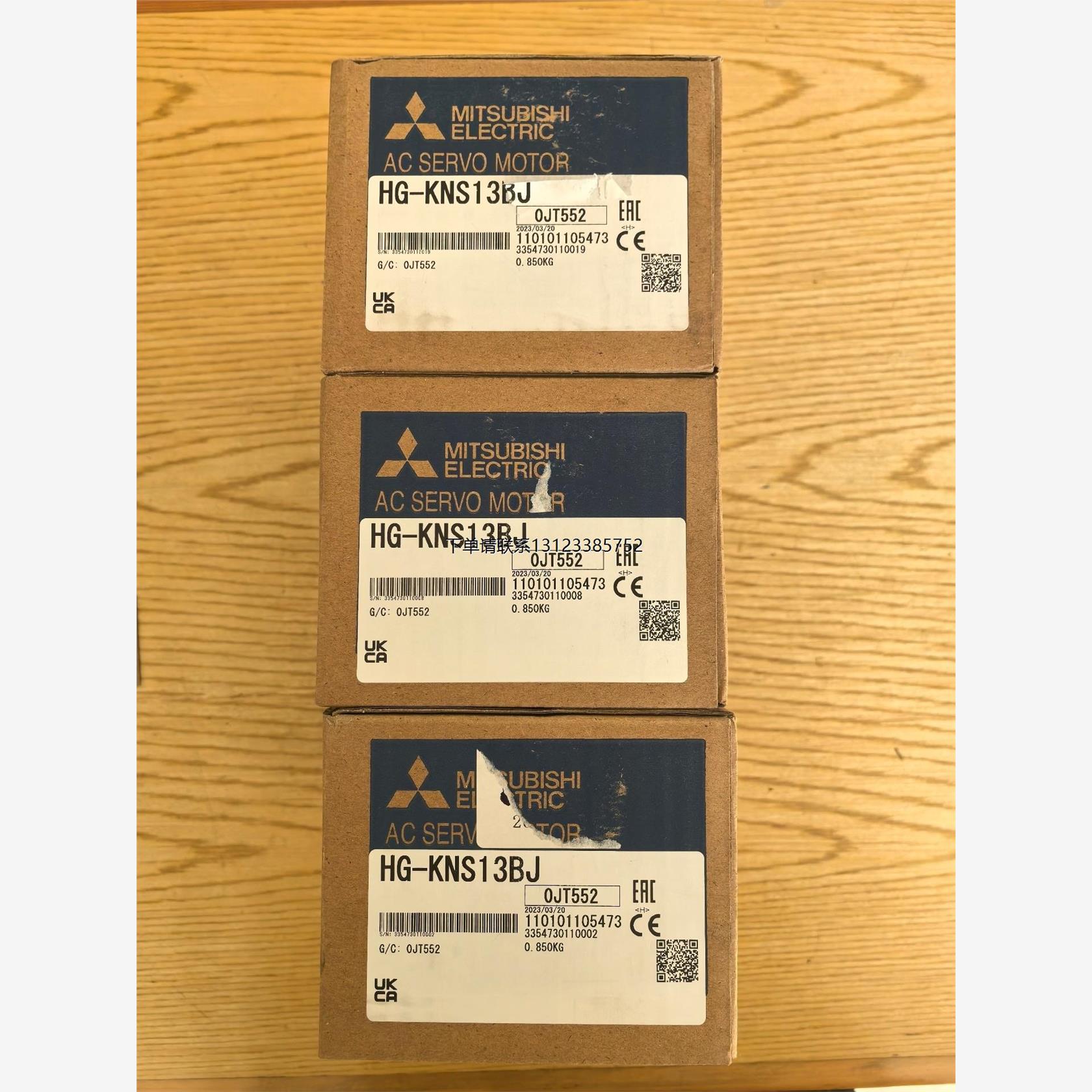 询价三菱型号HG-KNS13BJ，共三台。工程剩余，全新带包装，