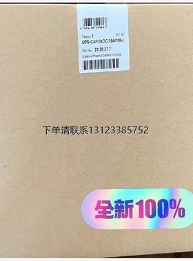询价2320377全新菲尼克斯
