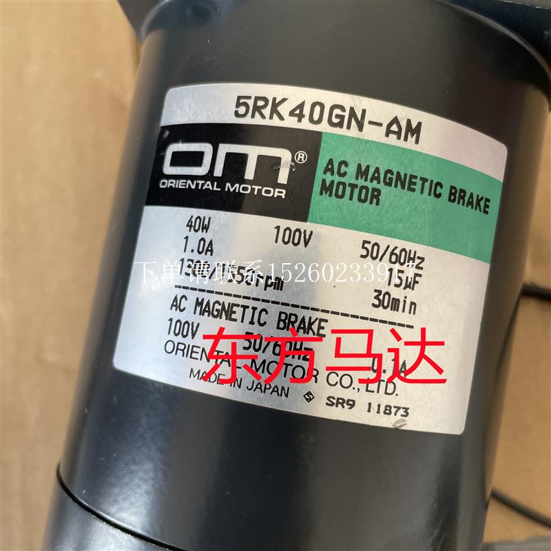 询价电机5RK40GN-AM 5RK40GN-AW2M  5RK60A-CW2ML 6GD5K