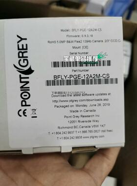 询价灰点BFLY-PGE-12A2M-CS 全新原装未开封，议价