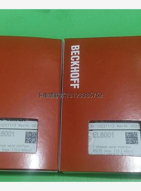 询价倍福EL6001模块，原装正品，RS232接口，速率最高11
