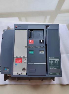 询价施耐德NS断路器 N型 2.0控制器 4P 1250A电动操