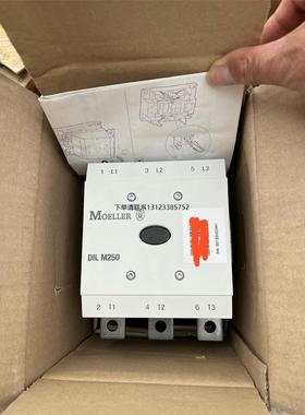 询价金钟穆勒接触器 DIL M250，dilm250，全新未使用